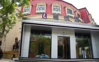 Li Feng Hotel Tianjin Luaran gambar