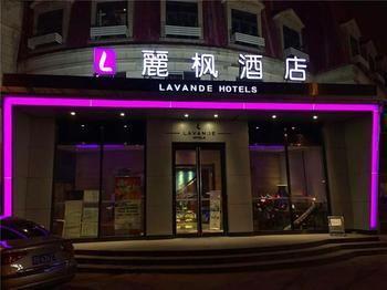 Li Feng Hotel Tianjin Luaran gambar